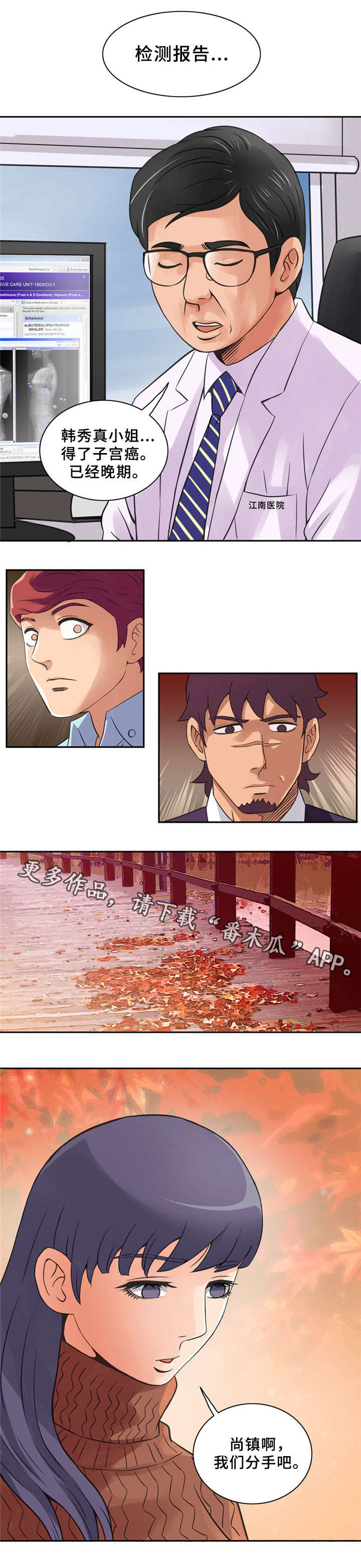 第10章：快递4
