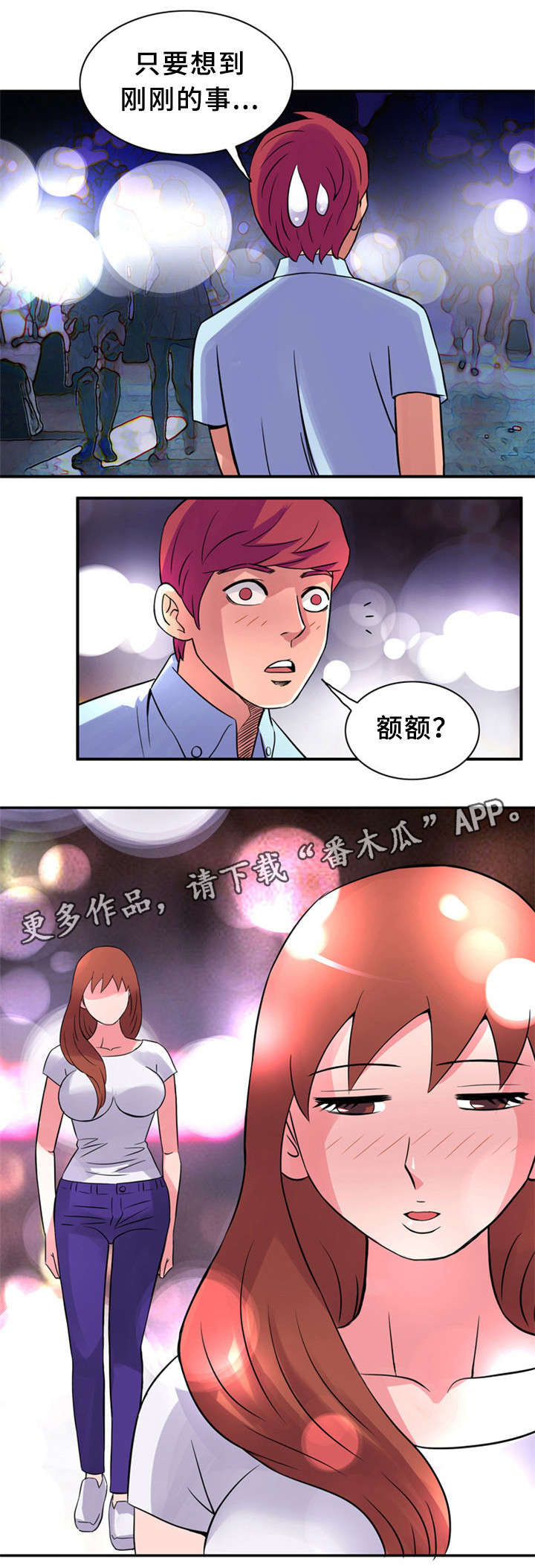第17章：有个条件2