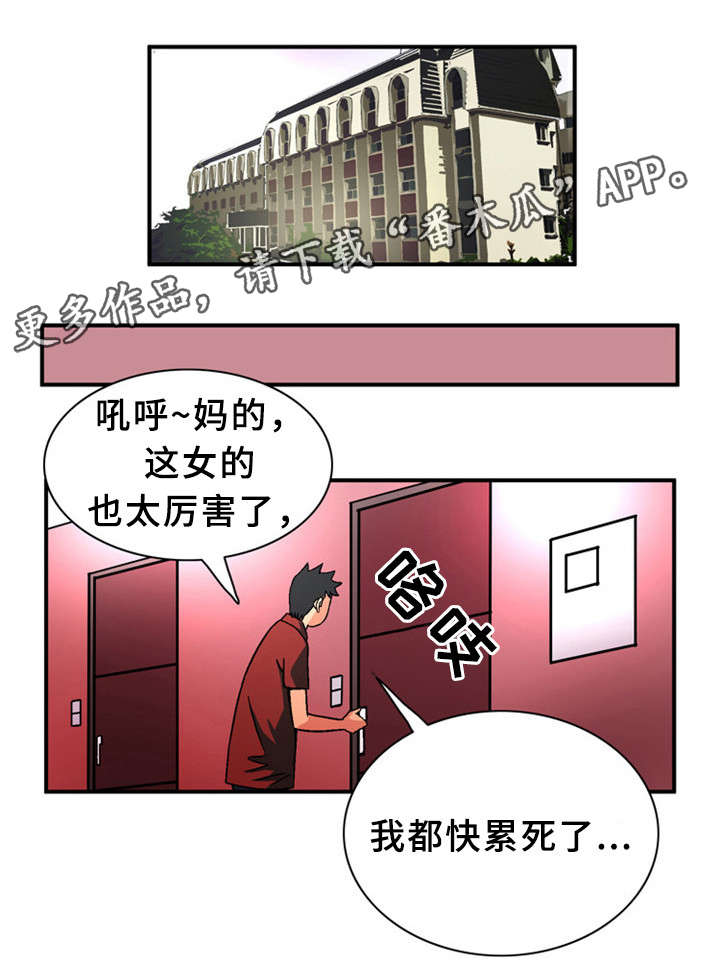 第26章：借12
