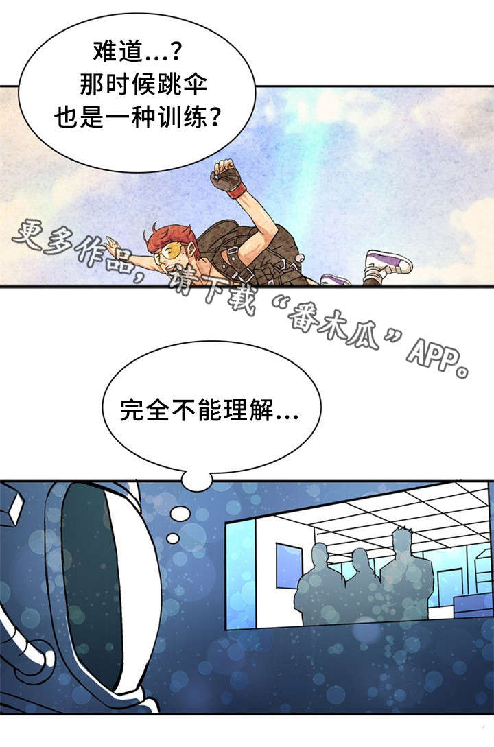 第33章：训练2