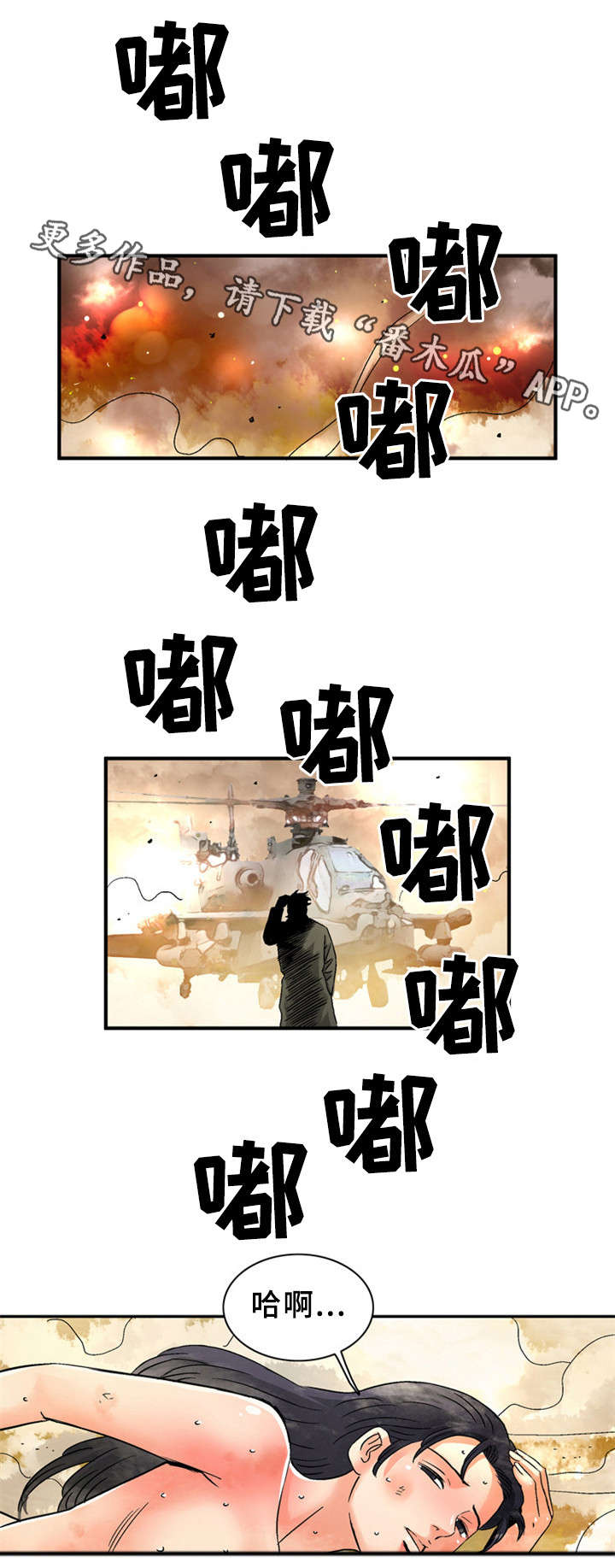 第31章：上等女性1