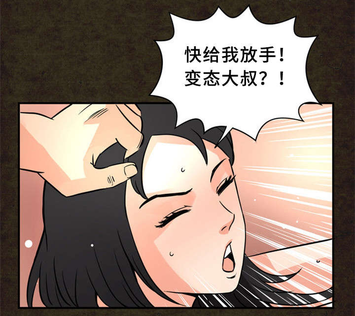 第21章：圆梦0