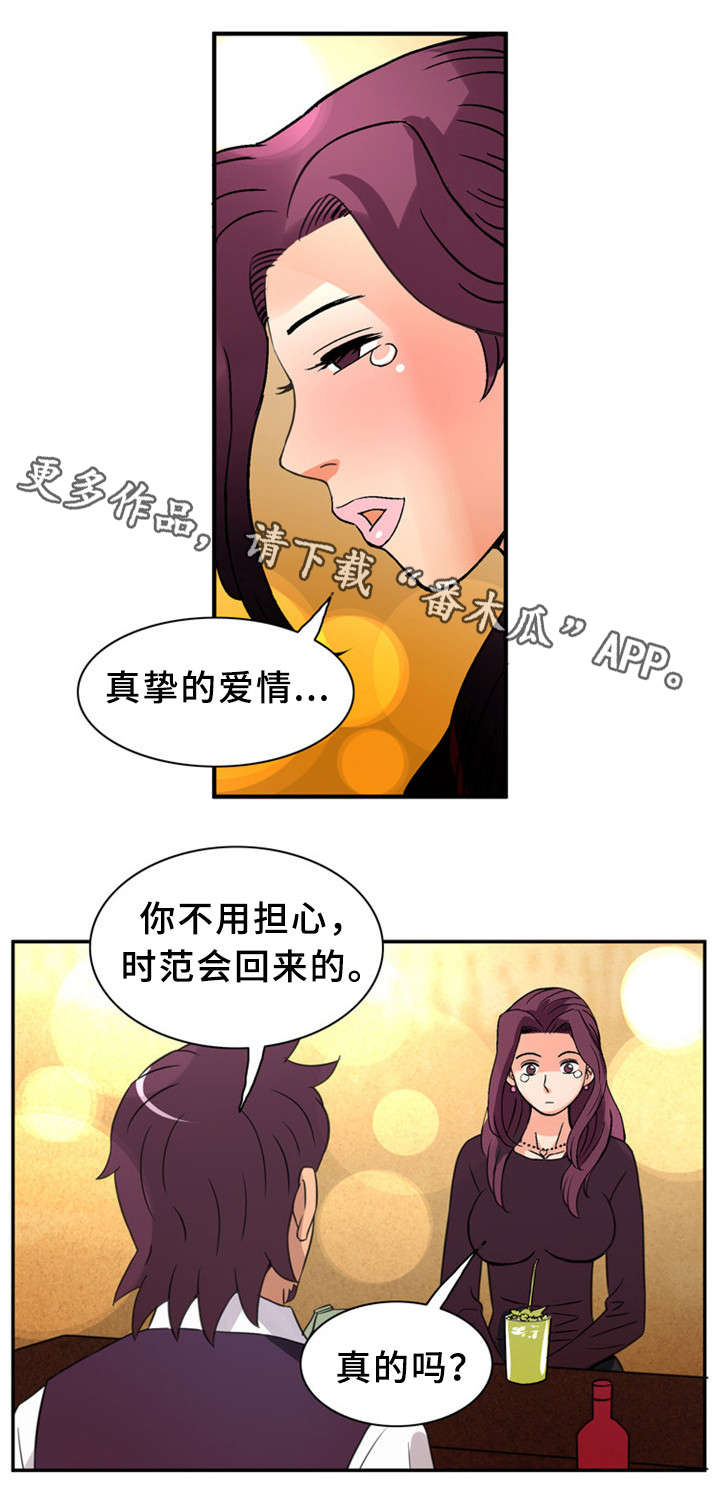 第34章：女神9