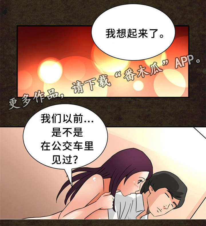 第21章：圆梦9
