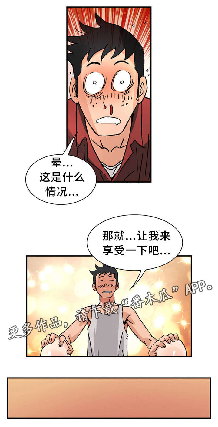 第26章：借14
