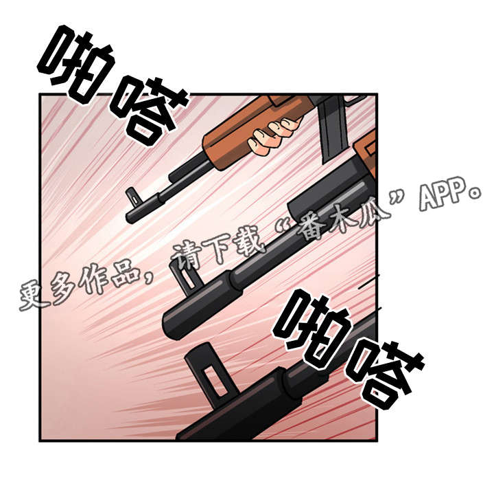 第30章：战场12