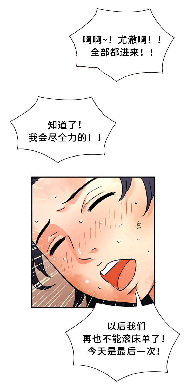 第30章：战场10