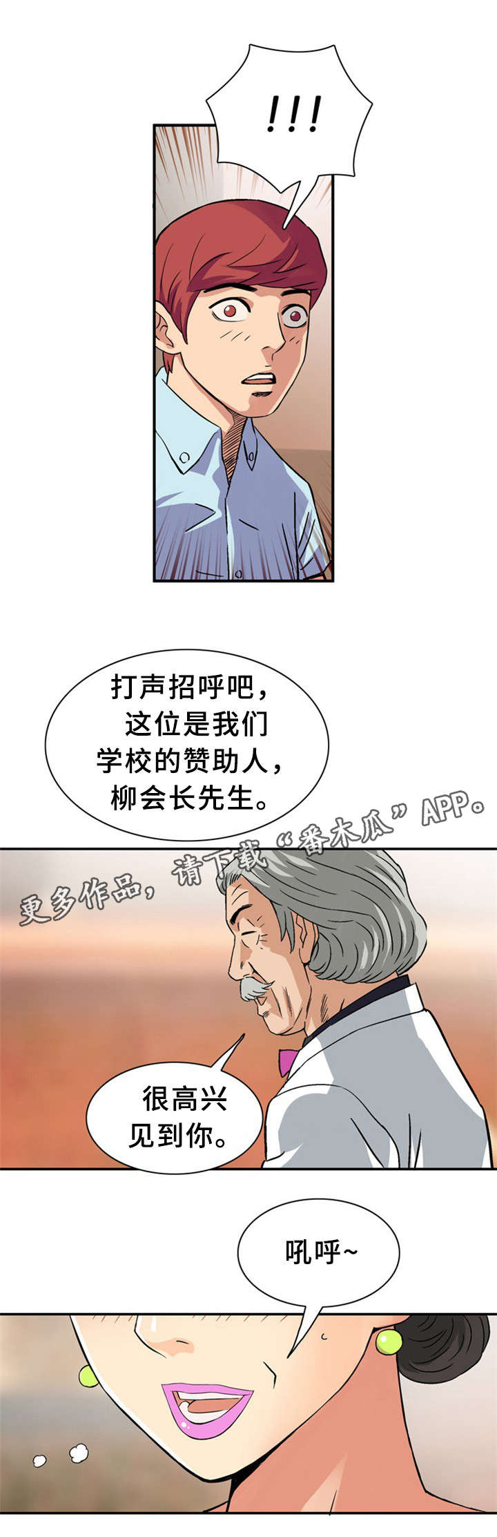 第32章：学习3