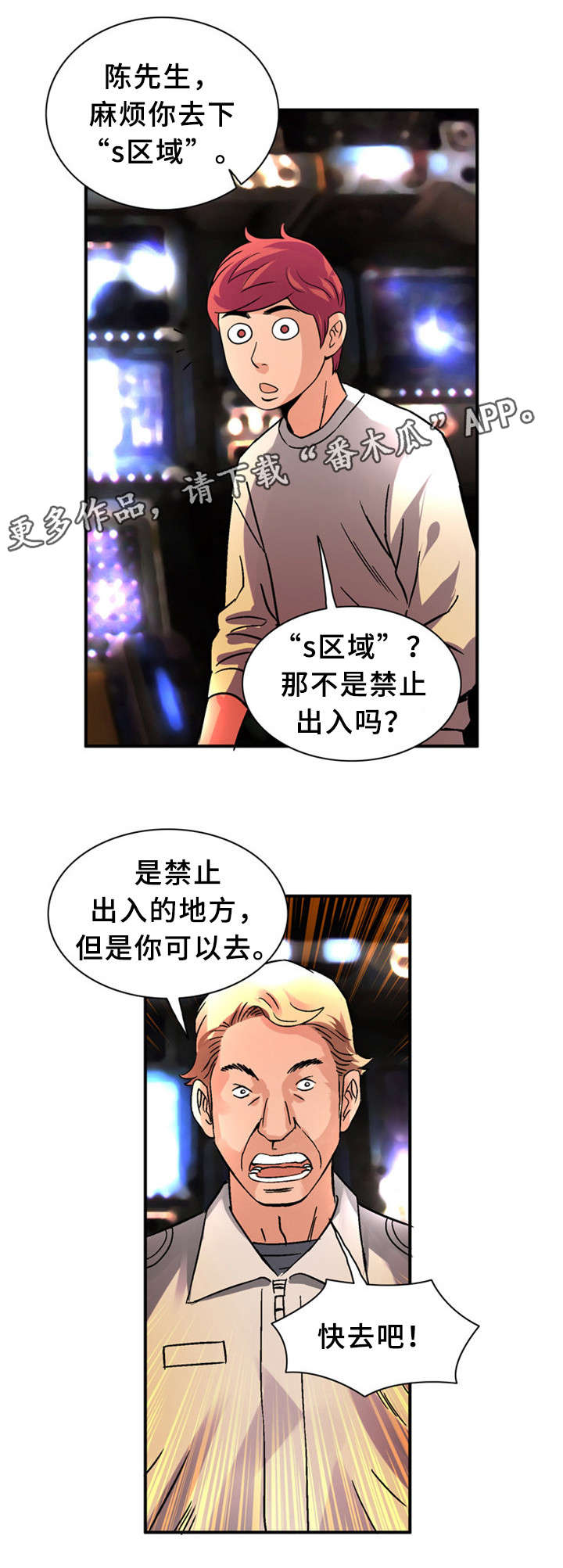 第33章：训练12