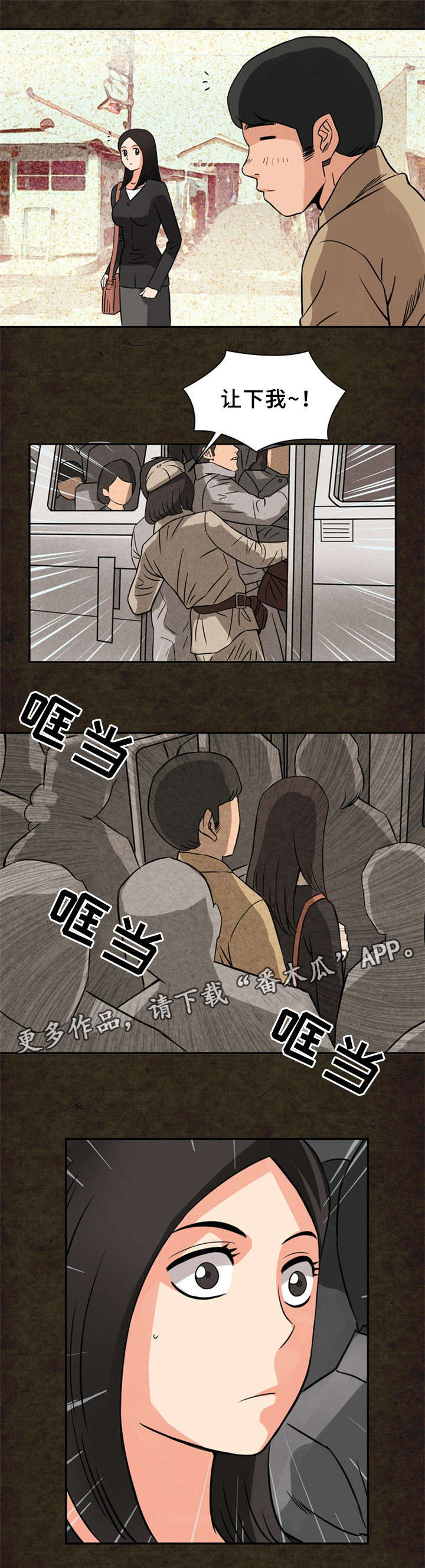 第19章：初恋7