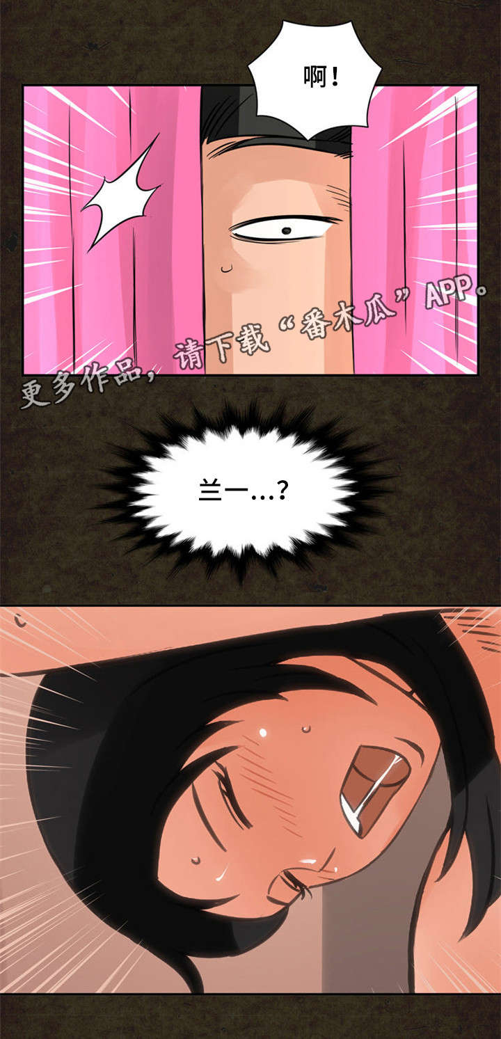 第20章：街道11