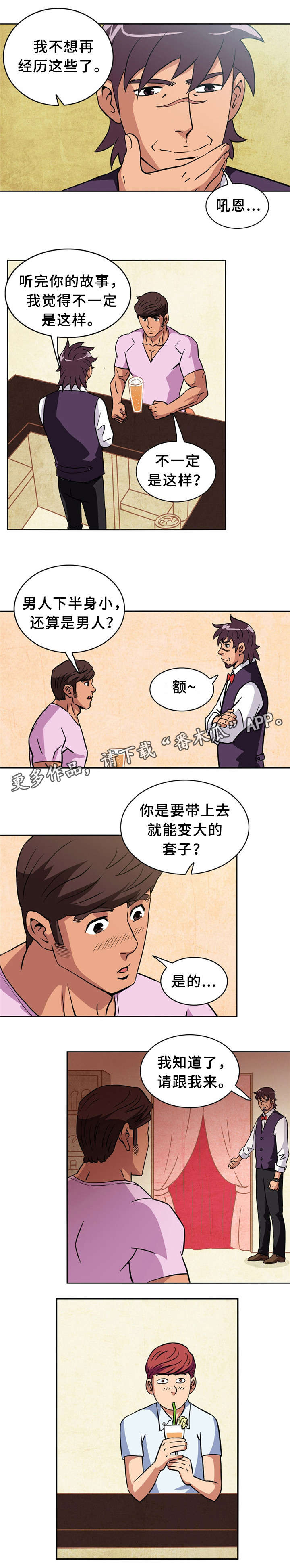 第4章：划船5