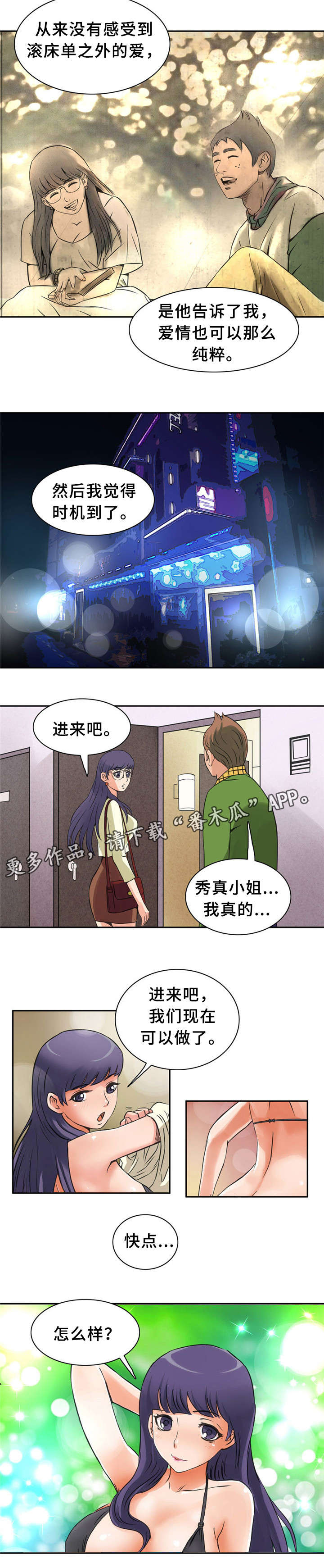 第9章：苦瓜3