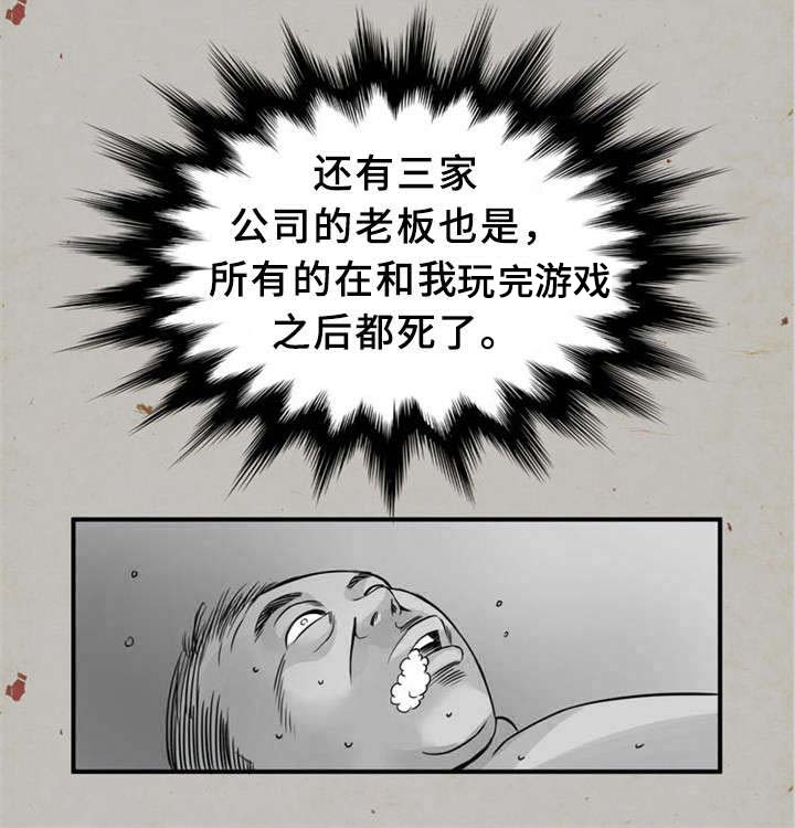 第24章：童年15