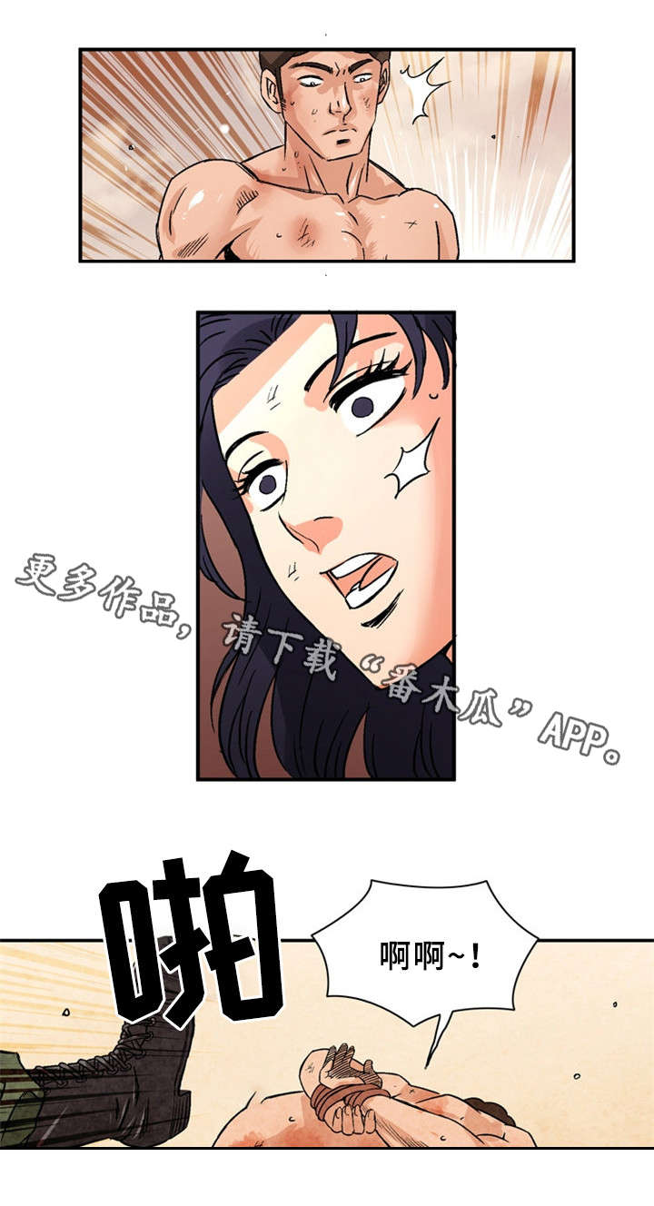 第30章：战场6
