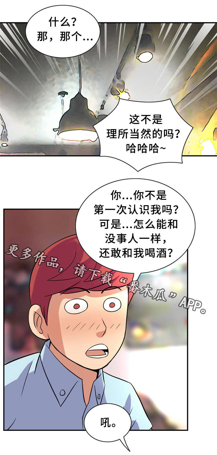 第17章：有个条件6