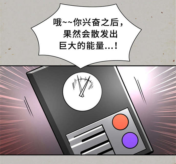 第25章：间谍6