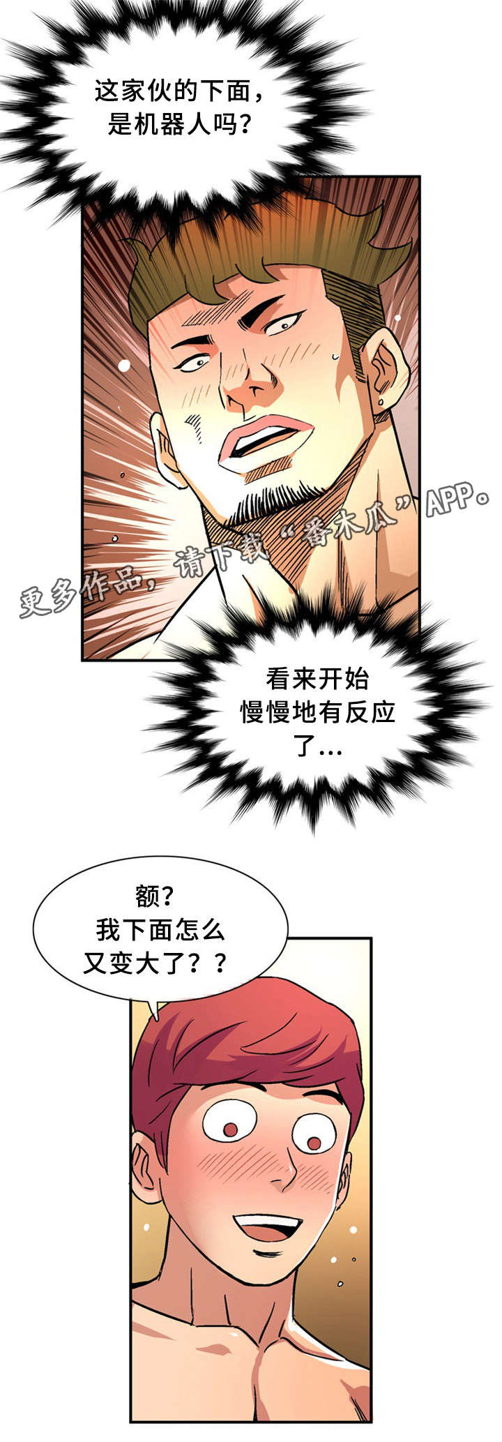 第31章：上等女性8