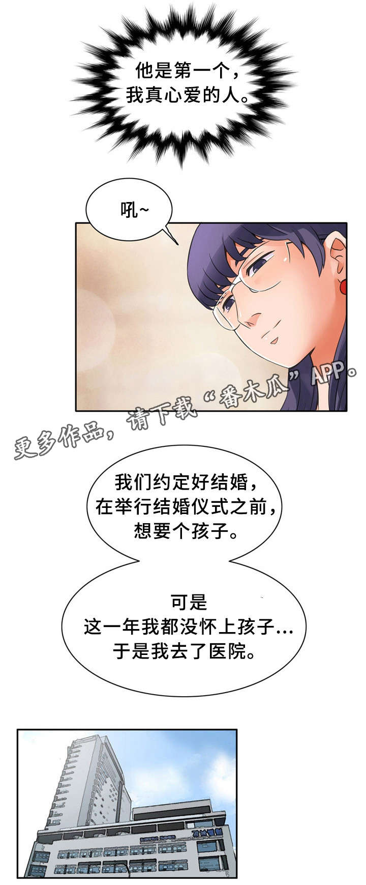 第10章：快递3