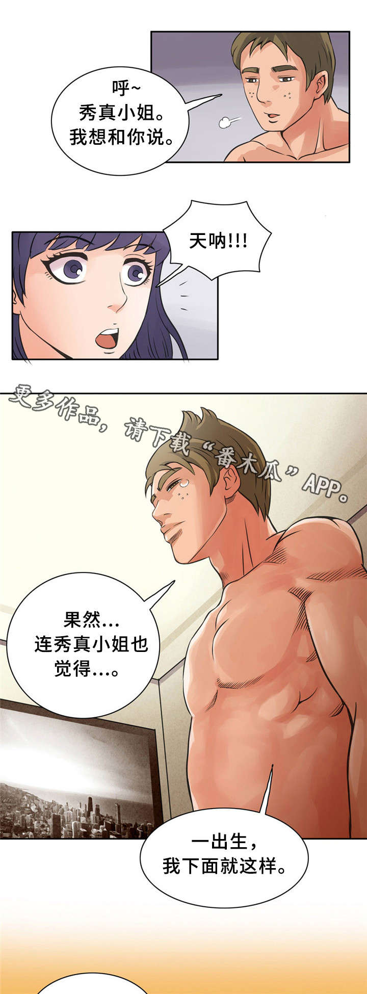第9章：苦瓜4