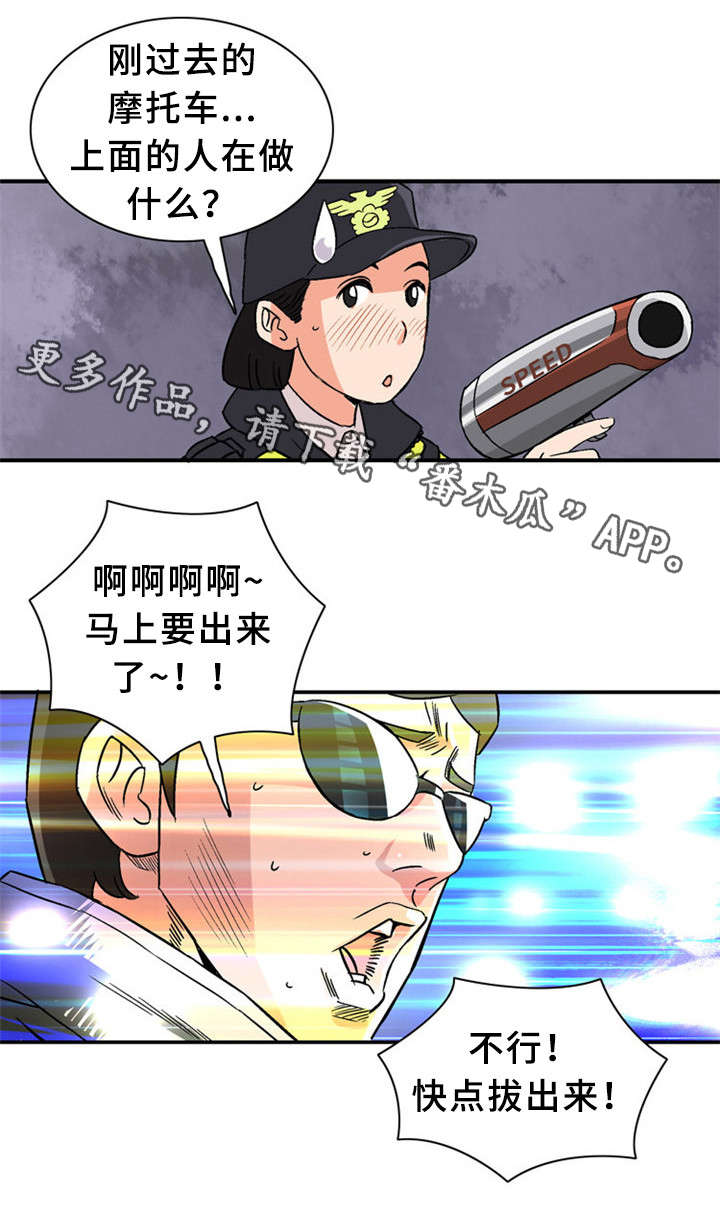 第29章：惊心动魄4