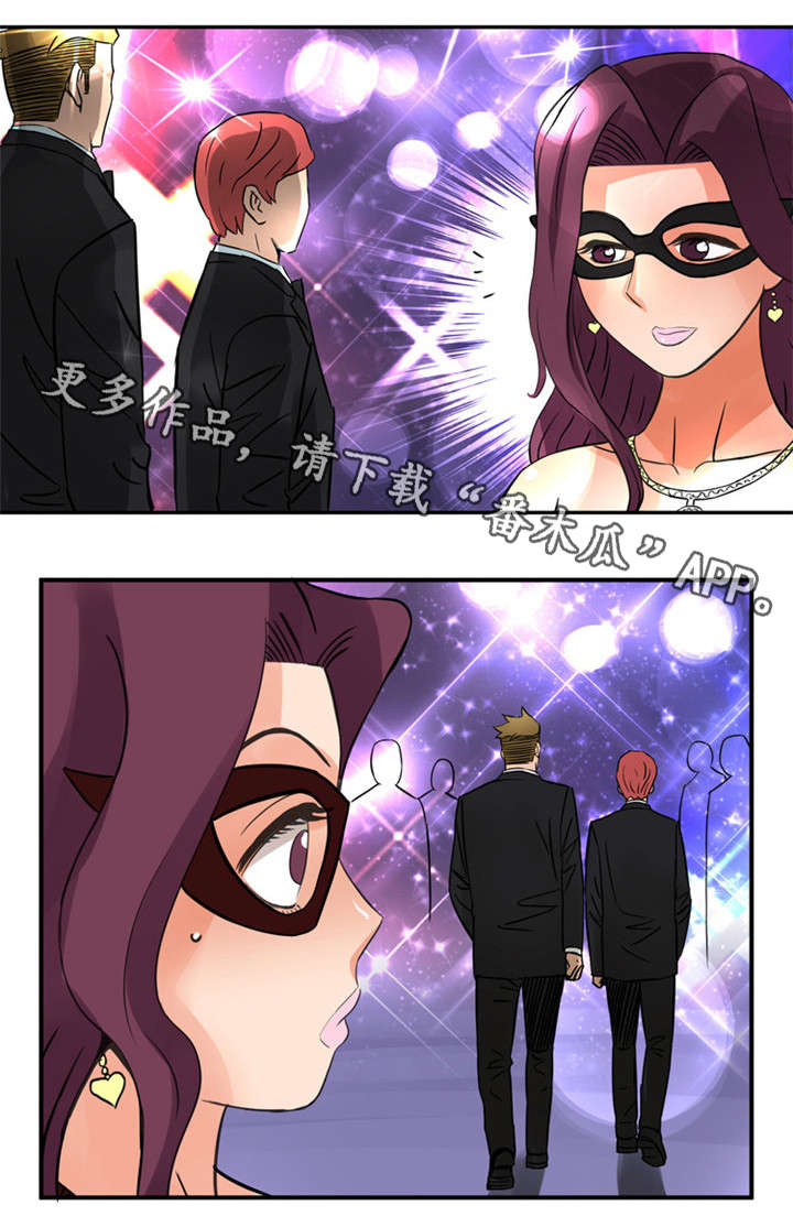 第23章：狂欢10
