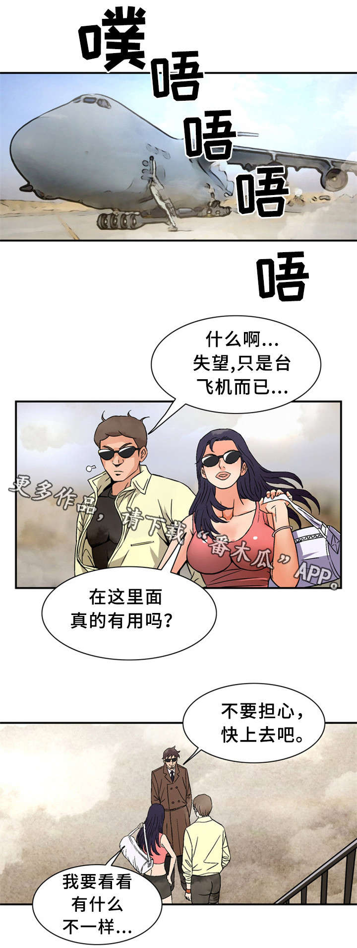第29章：惊心动魄12