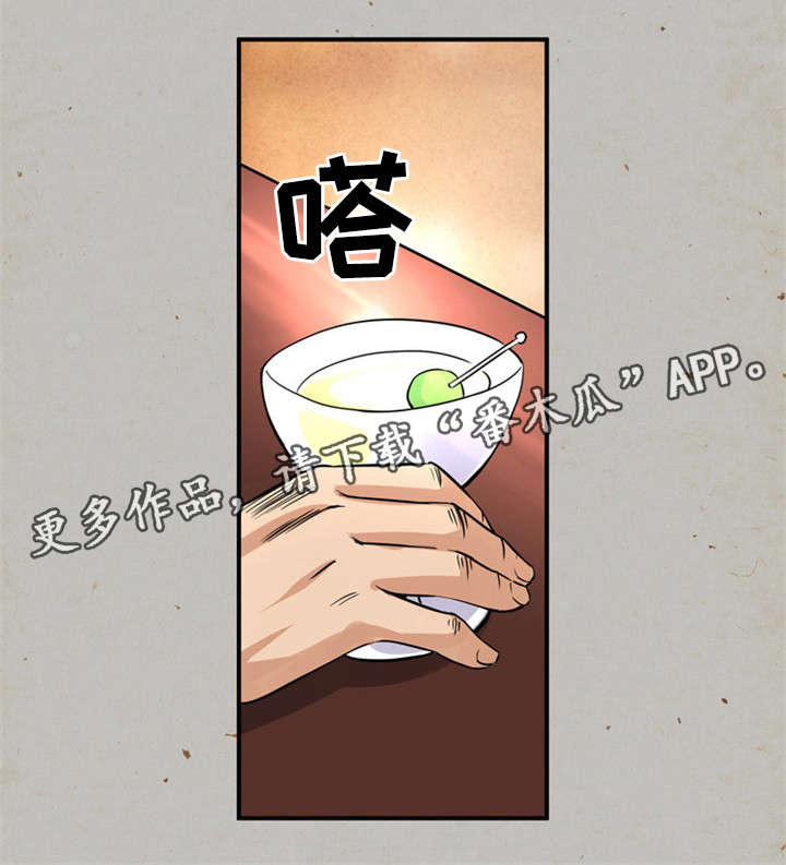 第22章：X夫人3