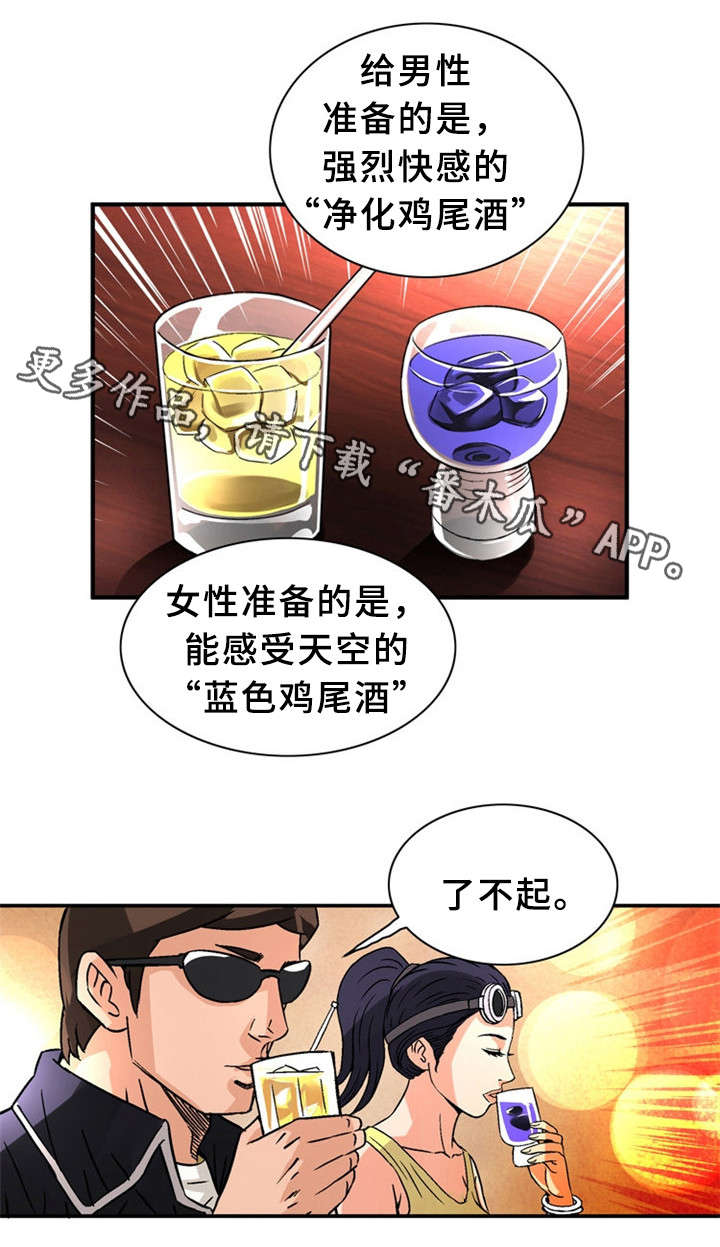第29章：惊心动魄10
