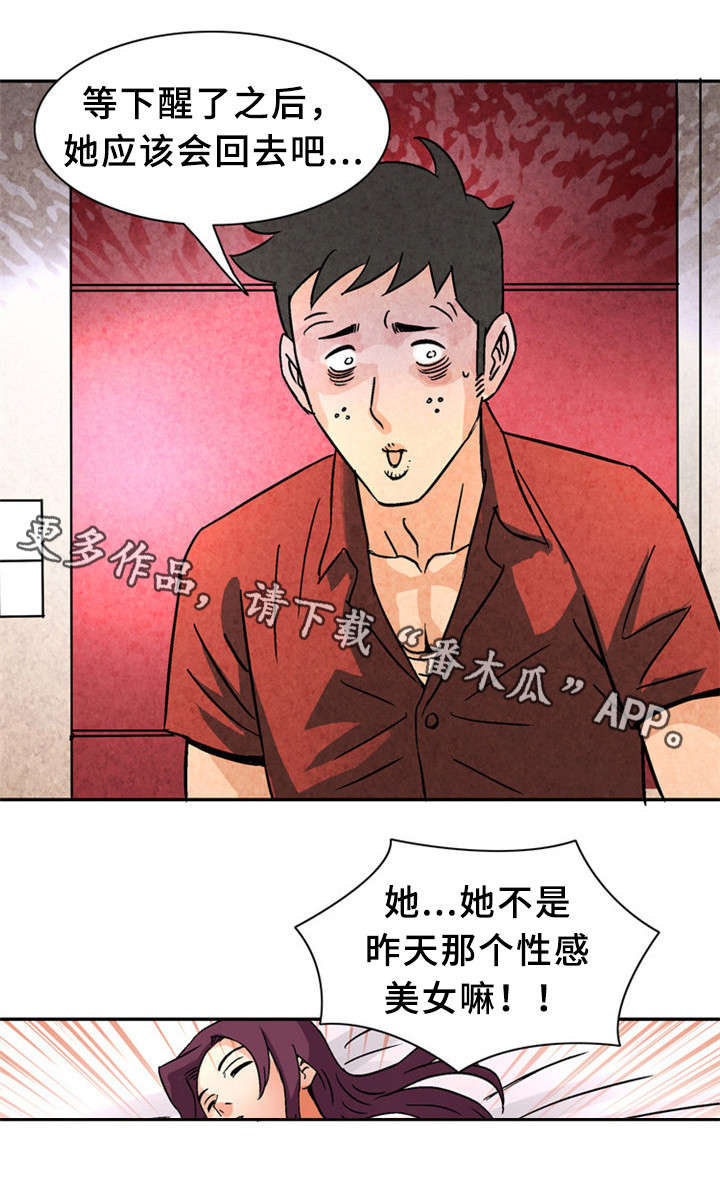 第26章：借13