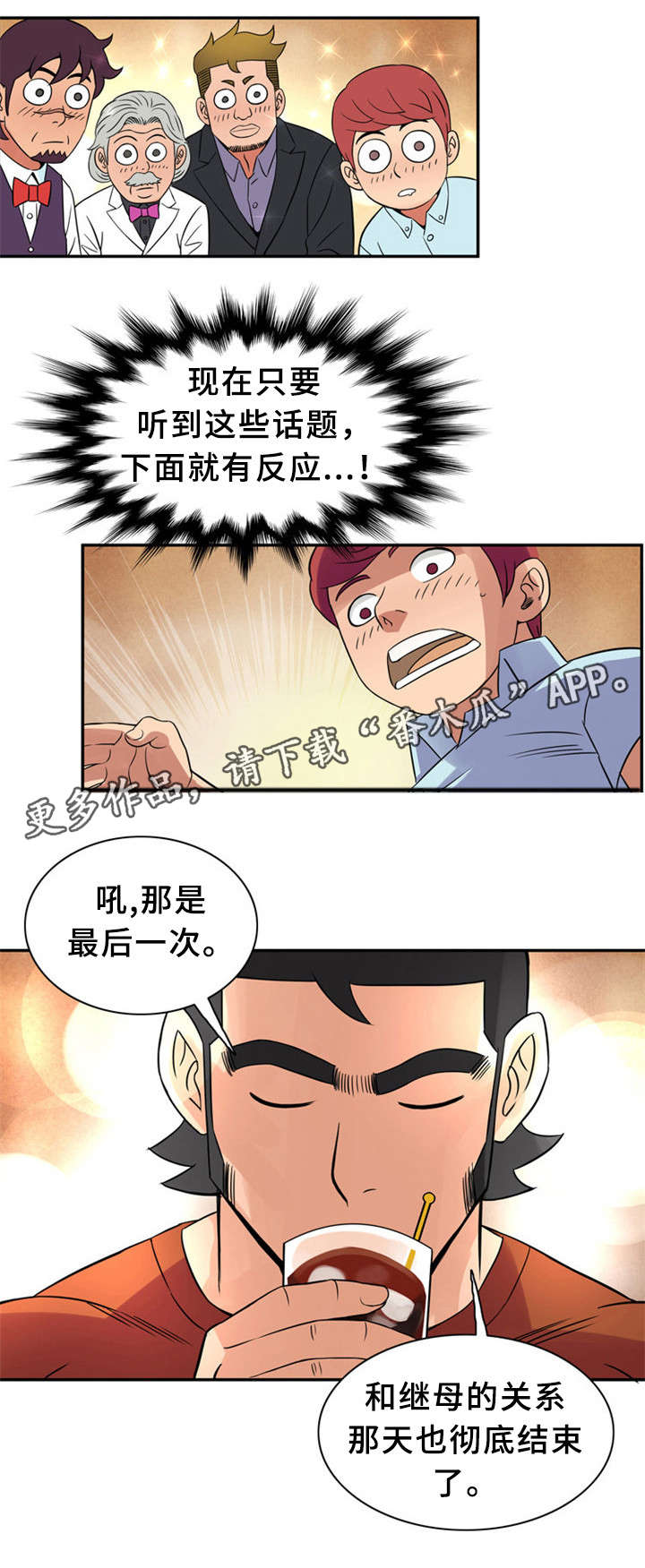 第15章：亲自示范4