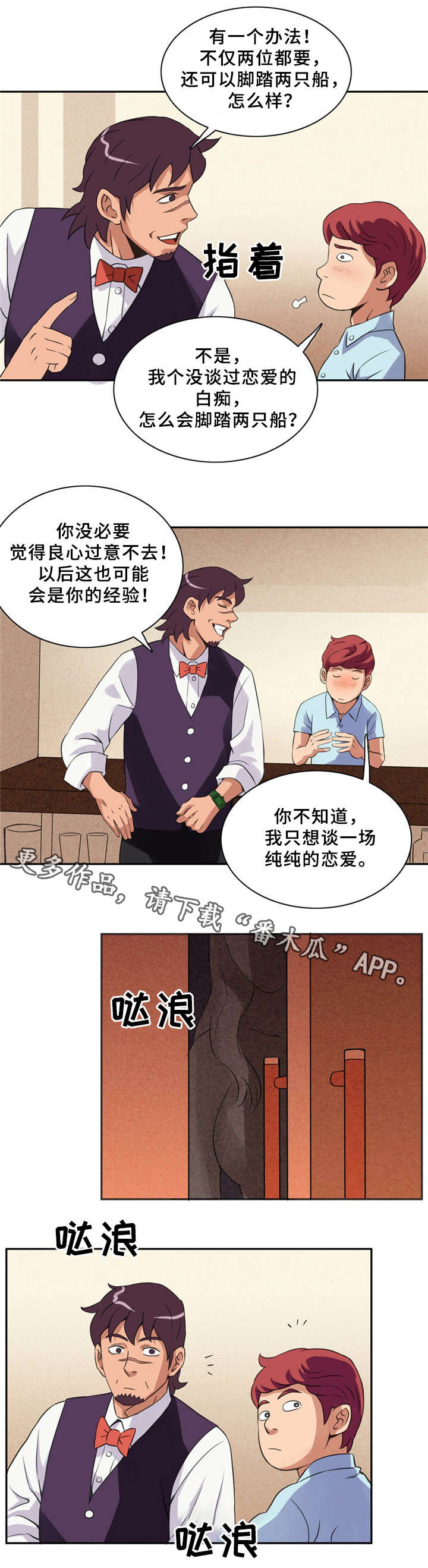 第7章：追求自由的人5