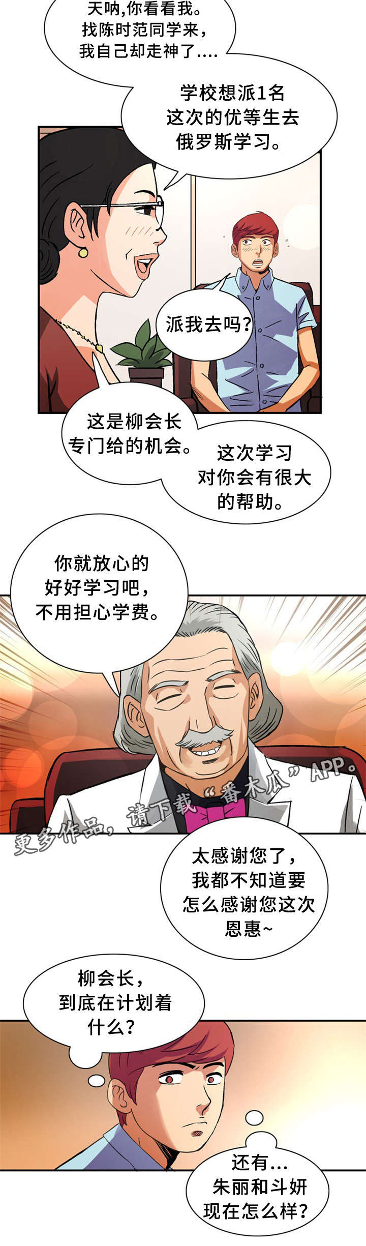 第32章：学习5
