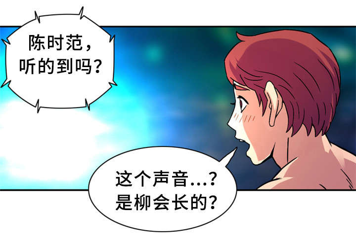 第34章：女神13
