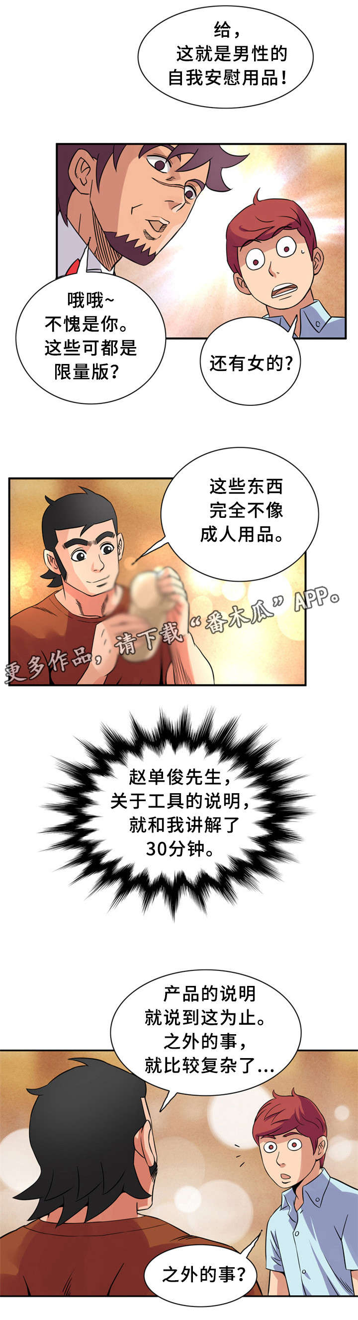 第15章：亲自示范9