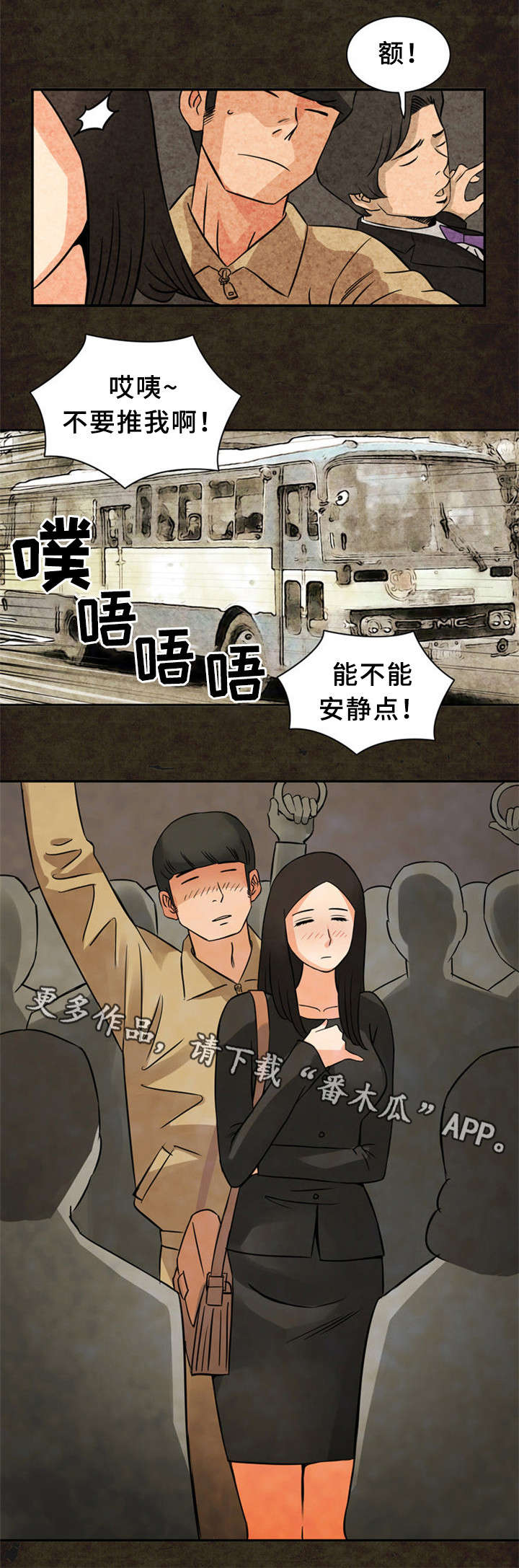 第19章：初恋8