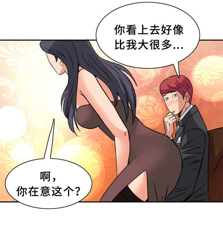 第24章：童年0
