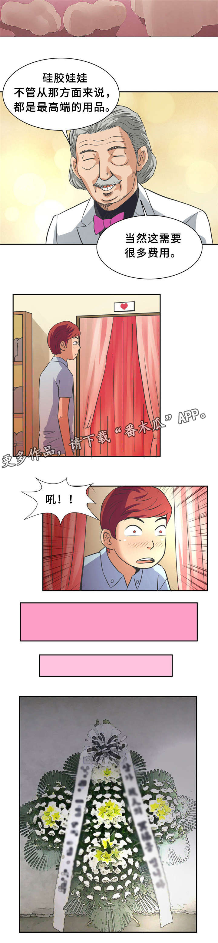 第10章：快递7