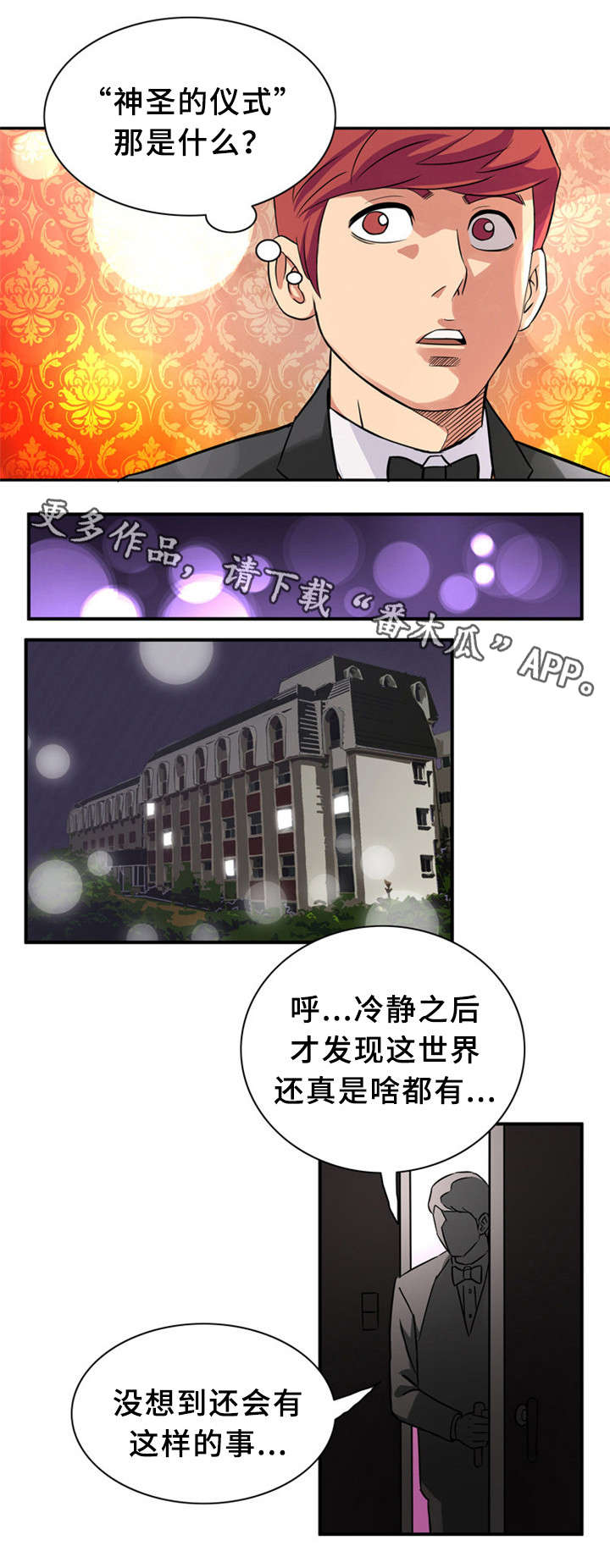 第26章：借3