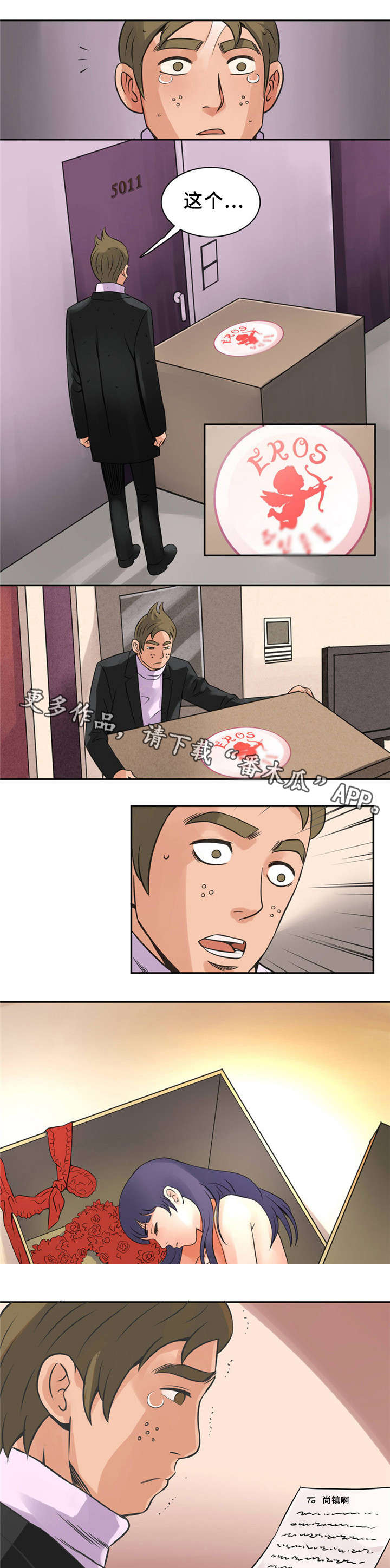 第11章：最后的礼物0