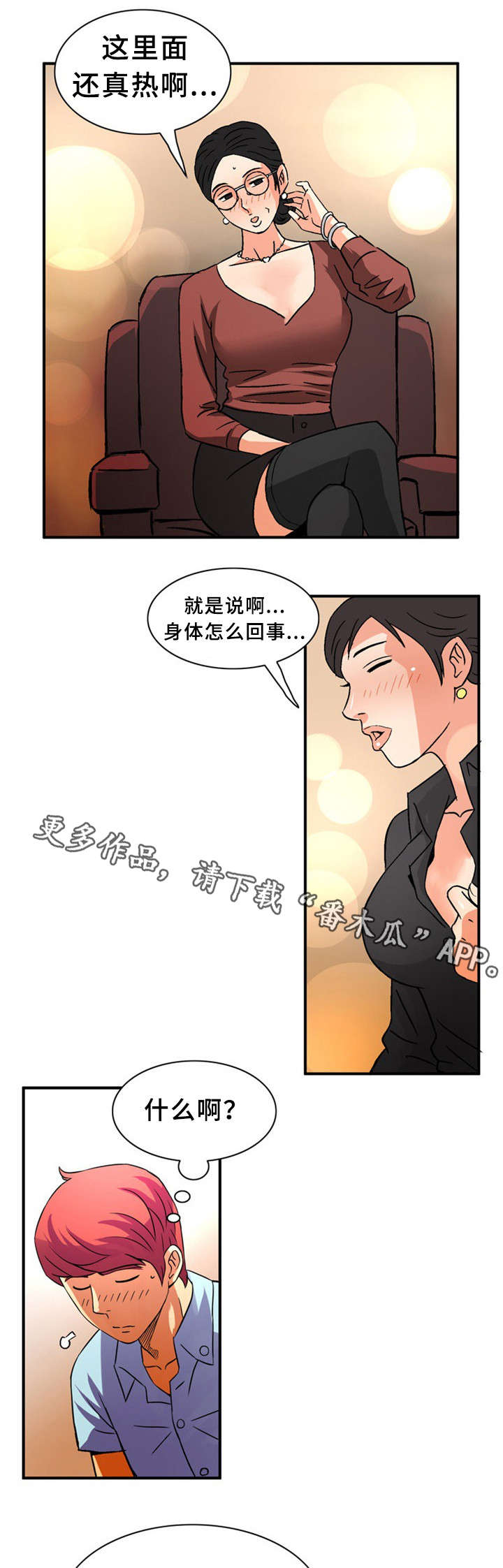 第32章：学习4