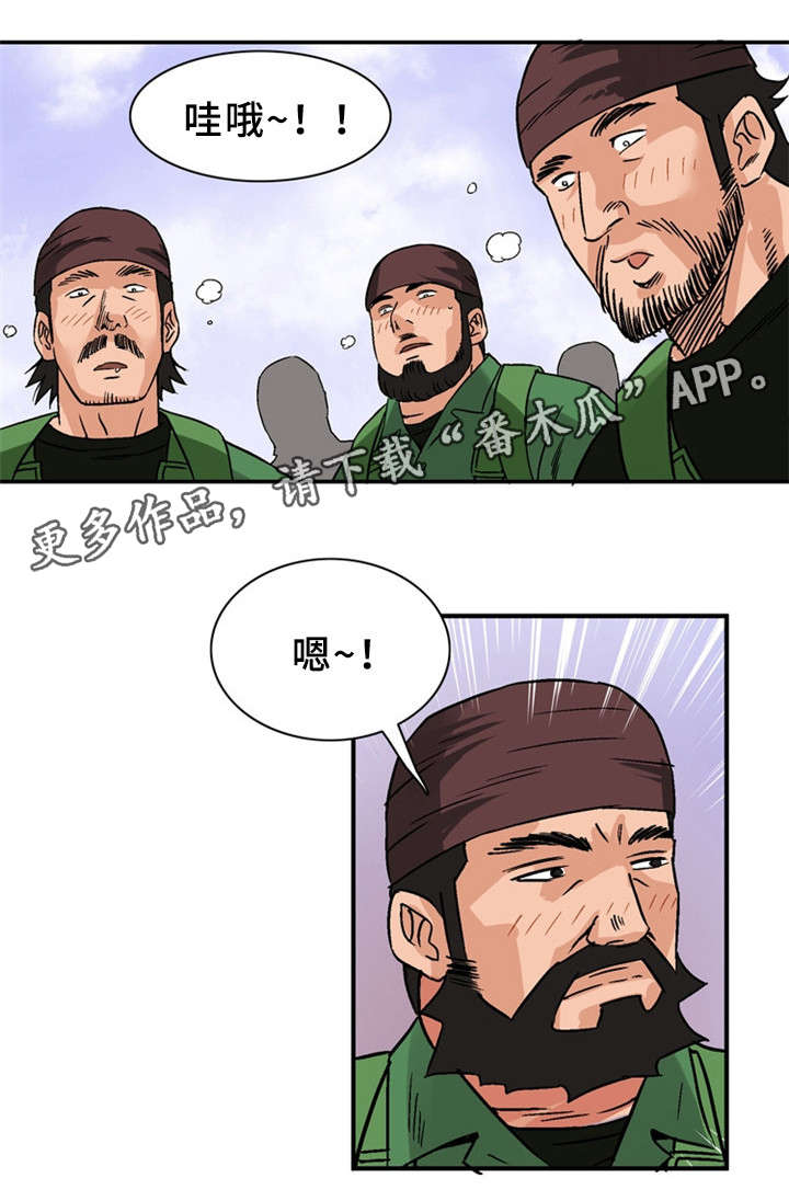 第30章：战场11