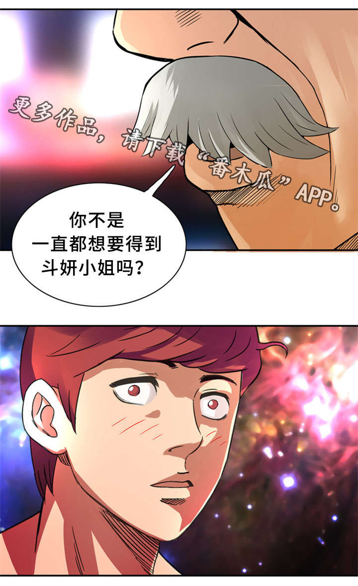 第35章：赐名3