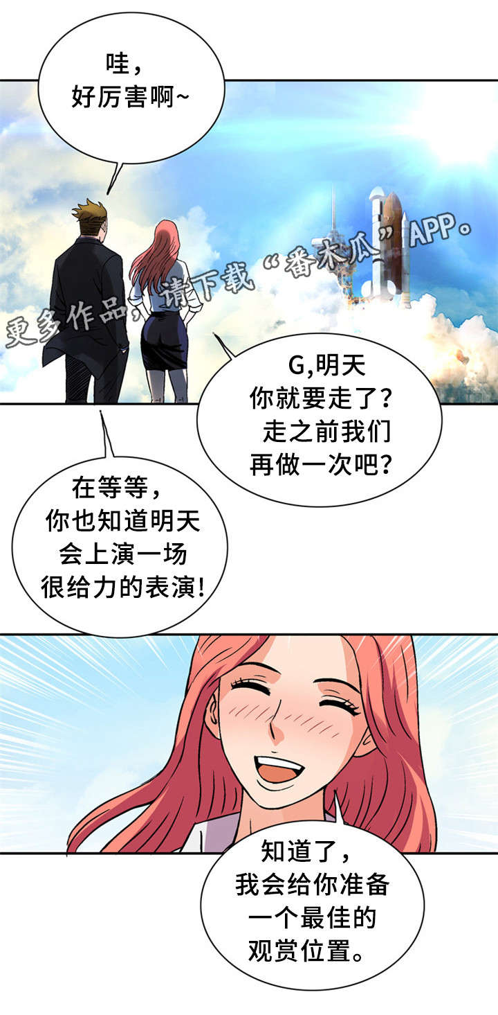 第33章：训练8