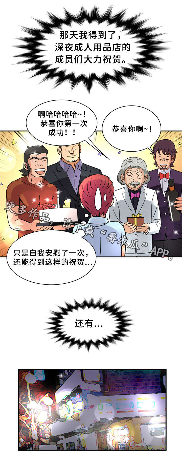 第17章：有个条件1