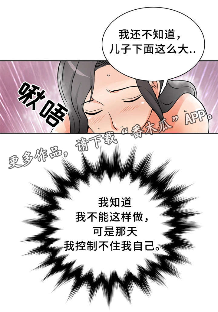 第15章：亲自示范3