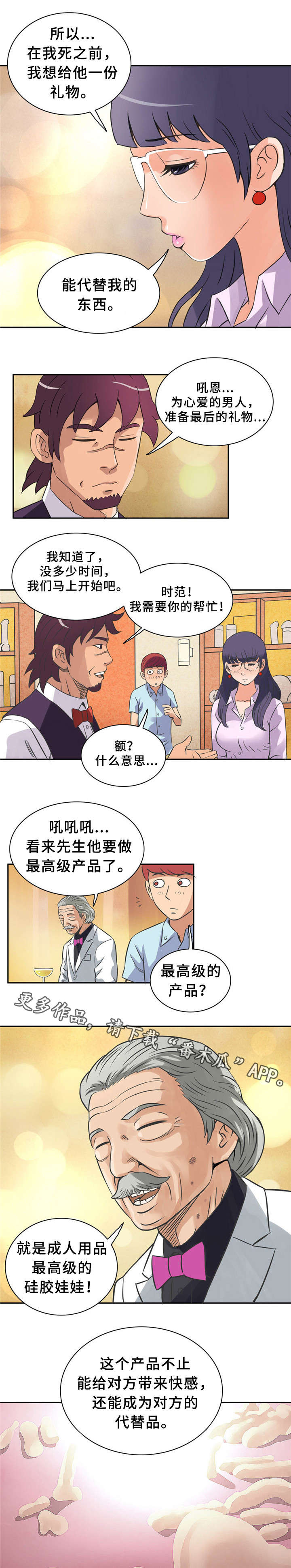 第10章：快递6