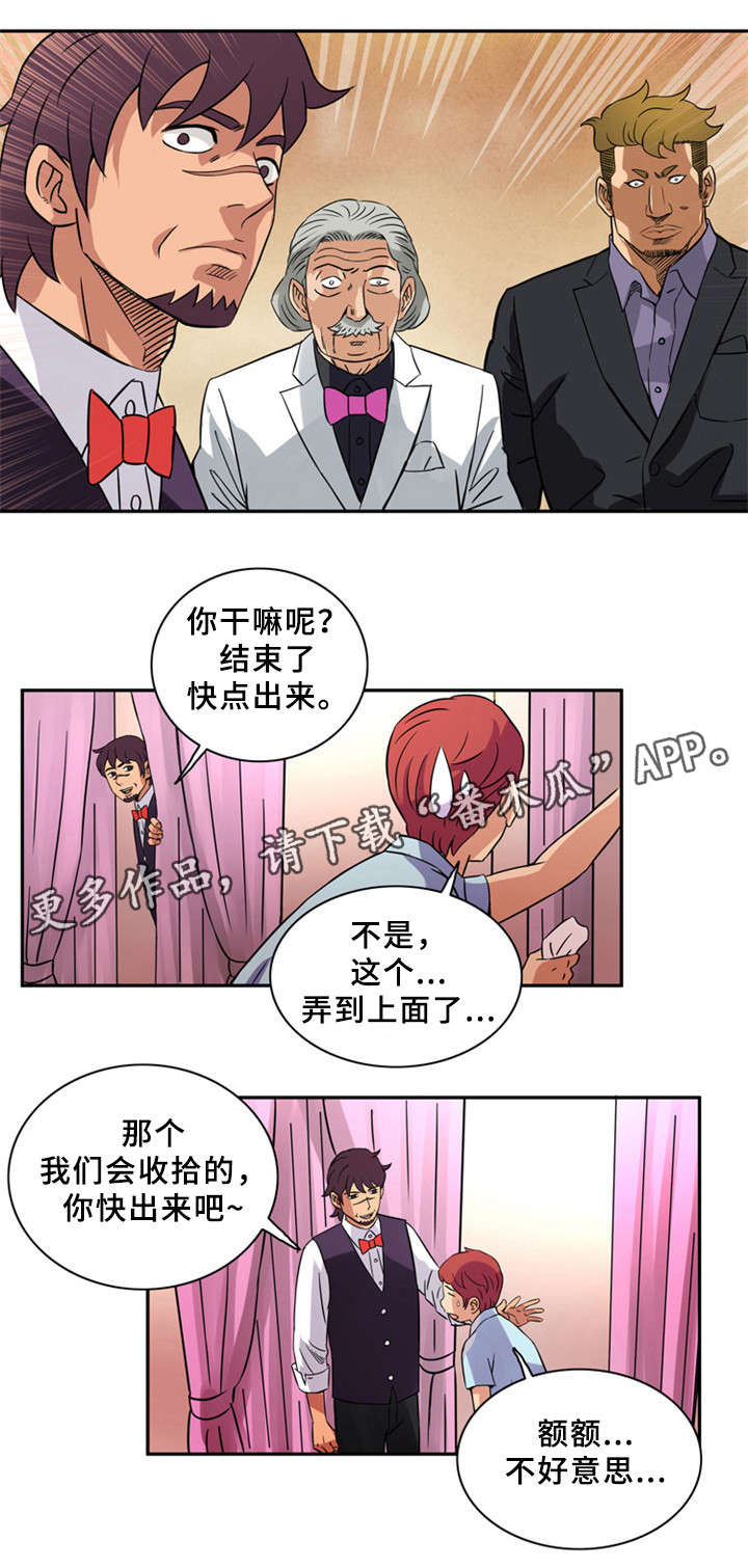 第16章：新型工具5