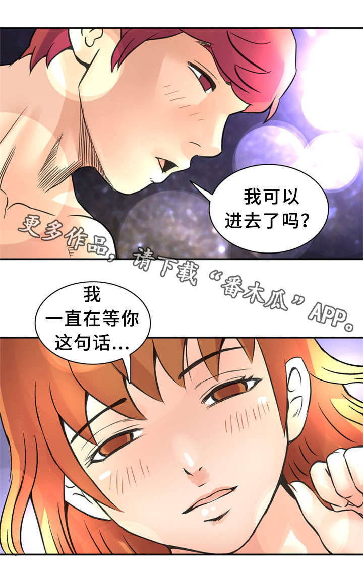 第35章：赐名6