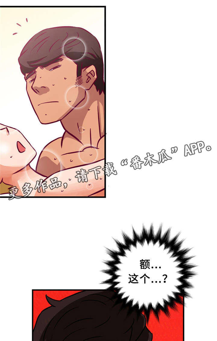 第4章：划船0